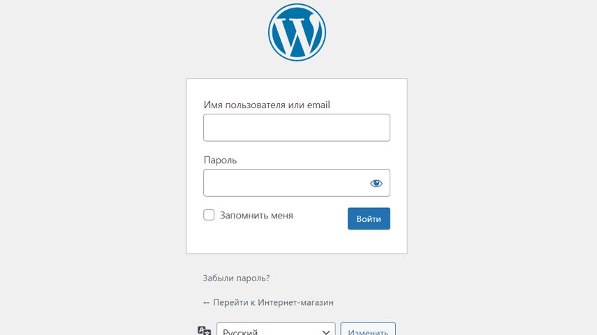 Как войти в панель управления Вордпресс?