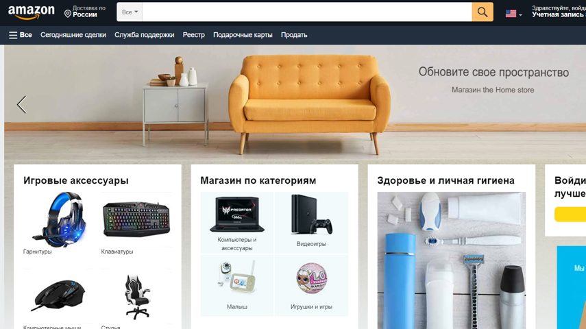 Совместить дропшиппинг с Amazon