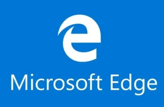 Полезные функции браузера Edge