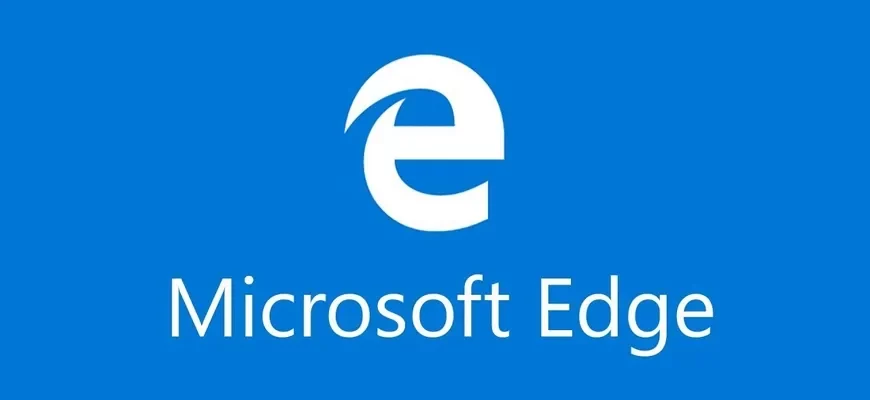 Полезные функции браузера Edge