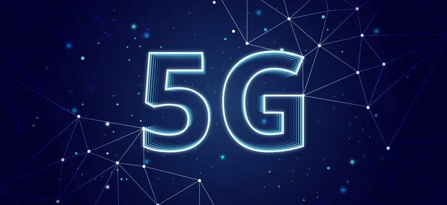 Что такое 5G?