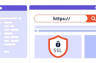 http и https протокол